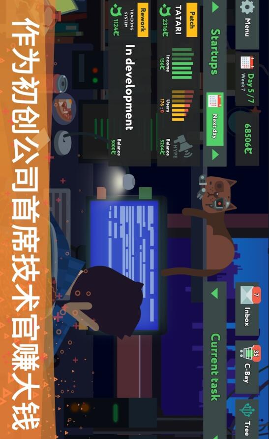 编程模拟器游戏最新版