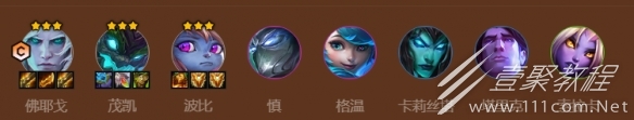金铲铲之战s9火炮佛耶戈阵容攻略