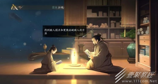 逆水寒手游幸运值提升攻略分享