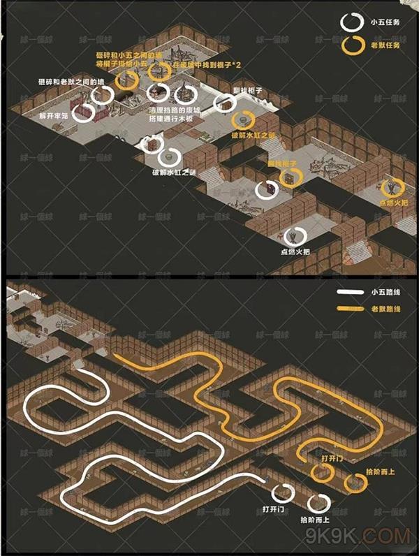 江南百景图双人探险贺兰古宅通关攻略