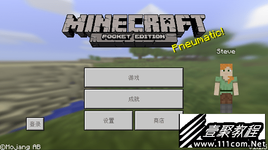 我的世界港服延迟高解决办法