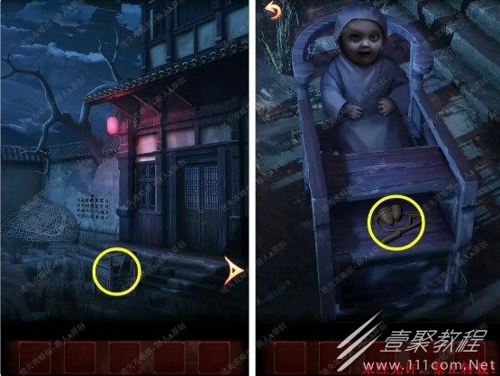 戏怨全章节通关攻略
