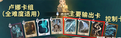哈利波特魔法觉醒22赛季考试周漂浮咒攻略