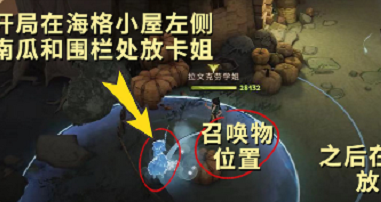 哈利波特魔法觉醒22赛季考试周神奇动物保护课攻略