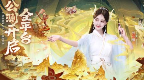 神仙道3预抽卡选什么好
