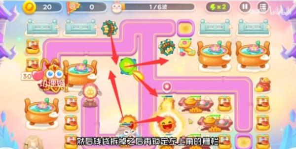 《保卫萝卜4》周赛7.3怎么过？周赛7.3通关方法