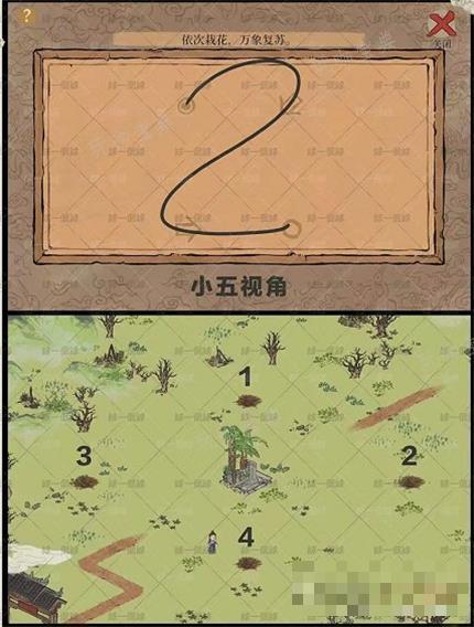 《江南百景图》双人探险荒野森林通关方法