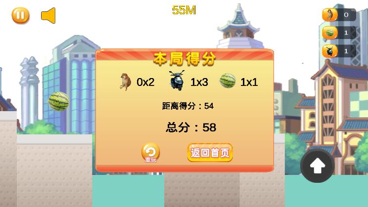 怪盗嘎子游戏下载