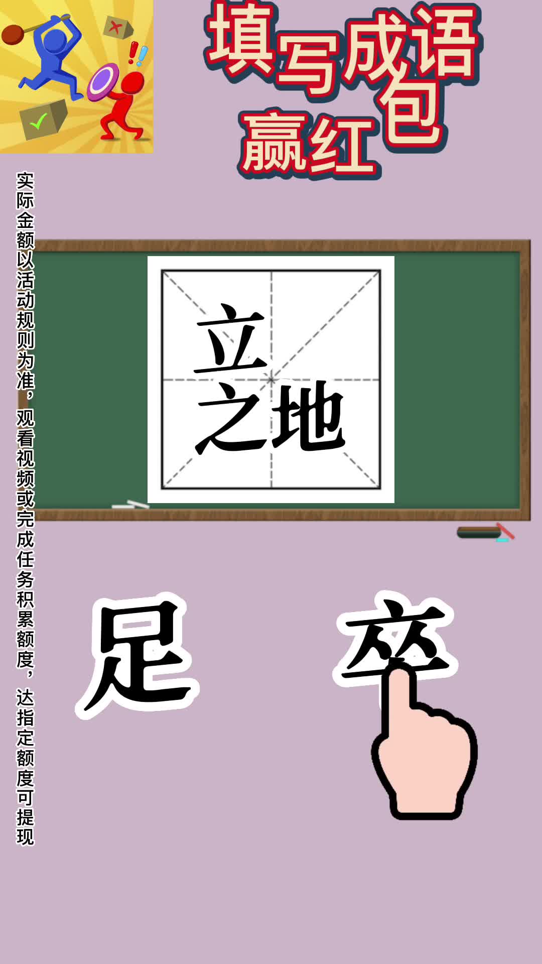 柴火人乱斗安卓下载