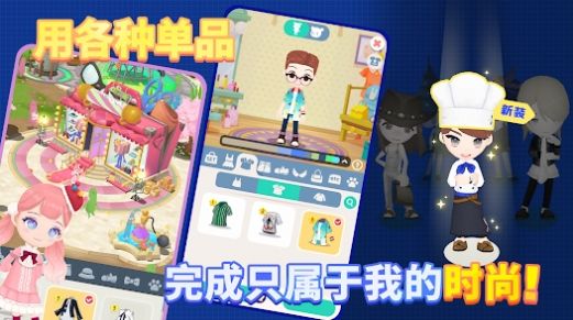 LoveyBuddy游戏下载