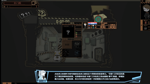 脑叶公司手游正版