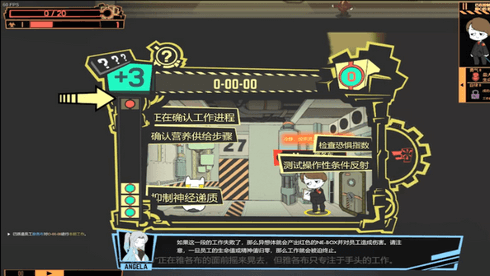 脑叶公司手游正版