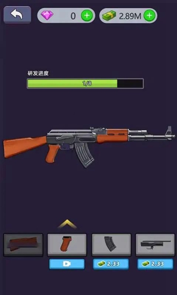 枪闲置大亨游戏最新版