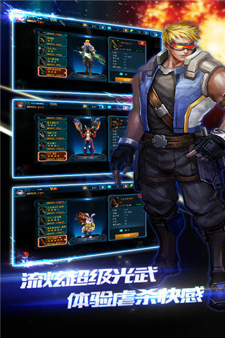 突袭僵尸围城免费正版