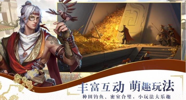 止戈之战游戏下载