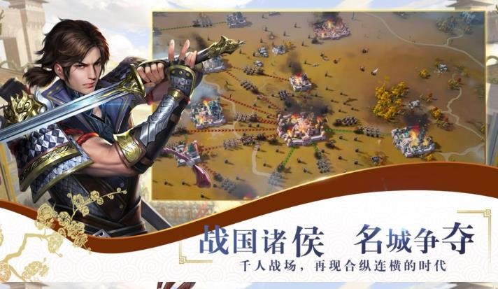 止戈之战游戏下载