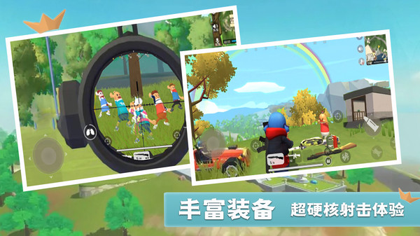 香肠像素派对游戏安装