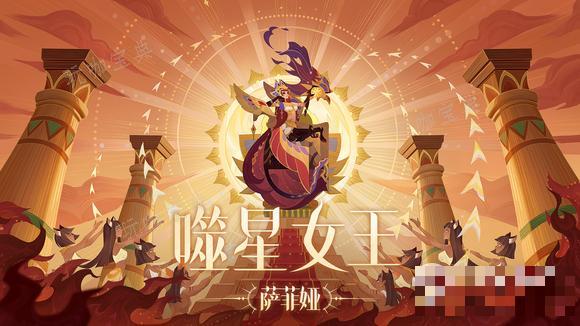 《剑与远征》暗沙谜影副本通关攻略
