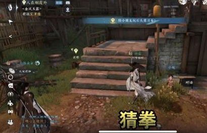 逆水寒手游趣味技能怎么获得