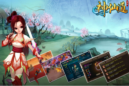 神仙道3哪吒怎么样