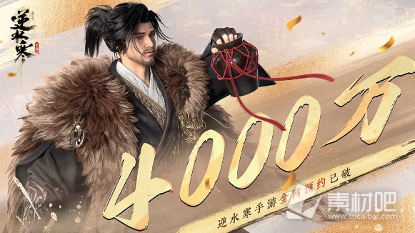《逆水寒手游》镜天照影获得策略