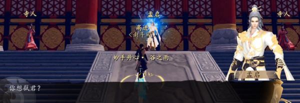 下一站江湖玄冰劲学习攻略