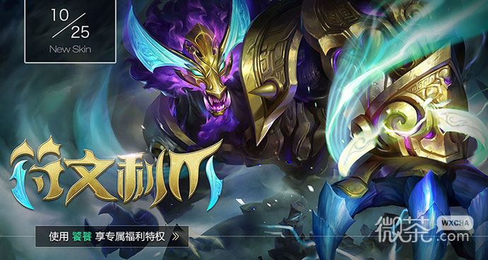 英魂之刃亚服上不去怎么办详情