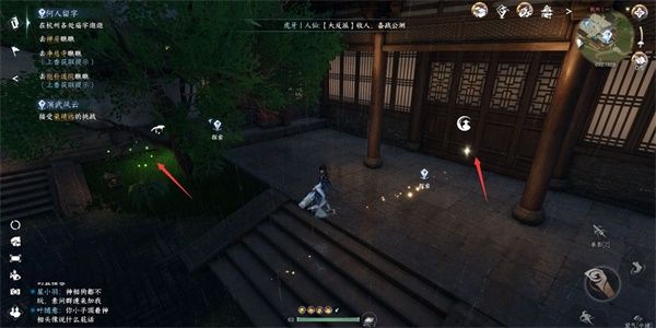 《逆水寒手游》何人留字任务攻略
