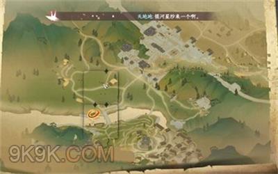 逆水寒手游石像谜云攻略详解