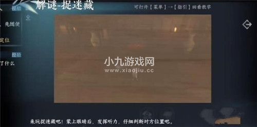 逆水寒手游高府令牌怎么获得