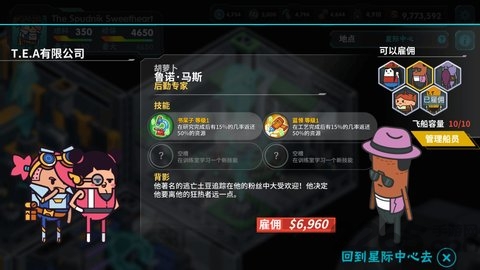 箭射得贼准正式版