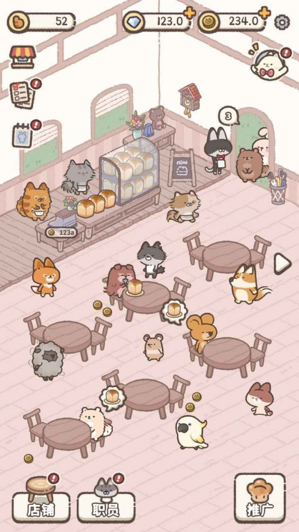 喵喵甜品店安装