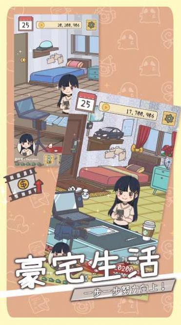创作吧油管主下载包