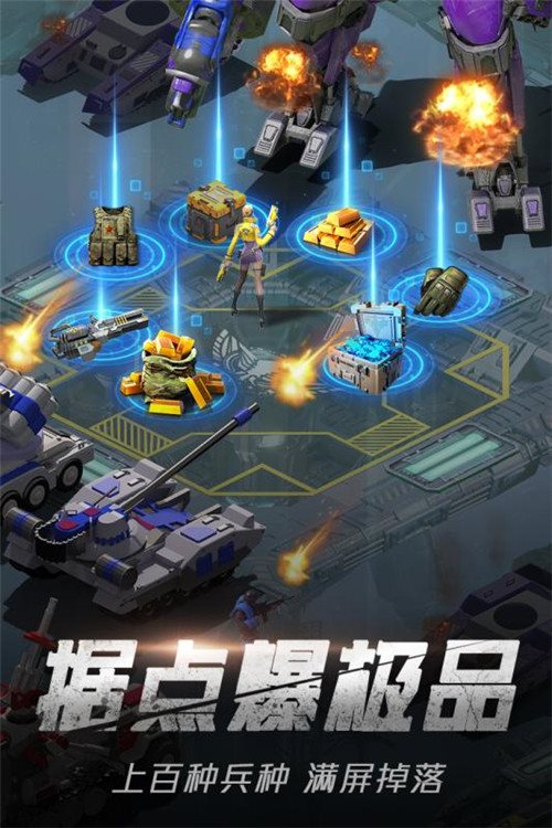 绝地装甲游戏最新版