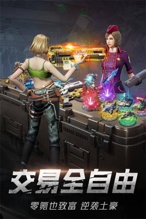 绝地装甲游戏最新版