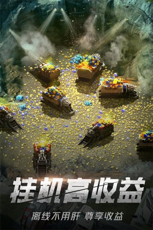 绝地装甲游戏最新版