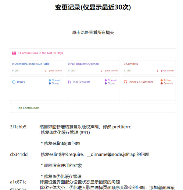 《phigros》网页版在线玩地址