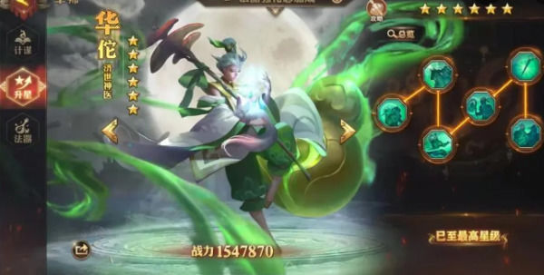 少年三国志2华佗怎么玩少年三国志2华佗玩法攻略