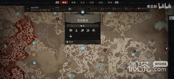 暗黑破坏神41.0.3版刷事件位置一览