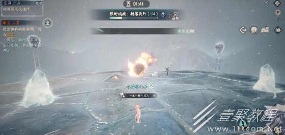 逆水寒手游雪满千山任务指南