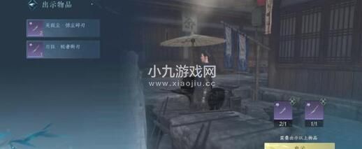 逆水寒手游食色性也选择建议