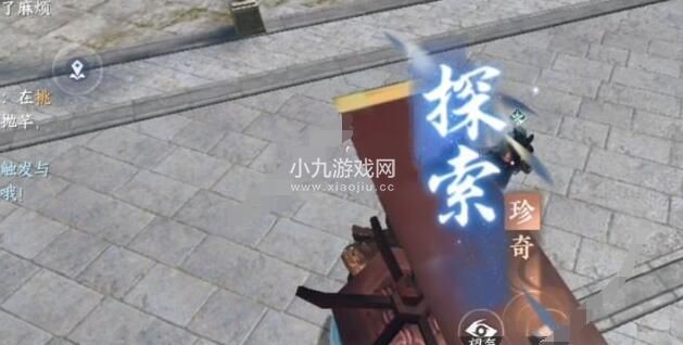 逆水寒手游启封密道任务完成攻略
