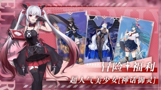 命运连结夜的羁绊版