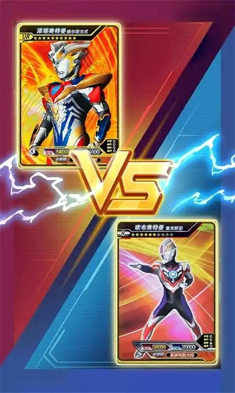 奥特曼拆包大作战2023