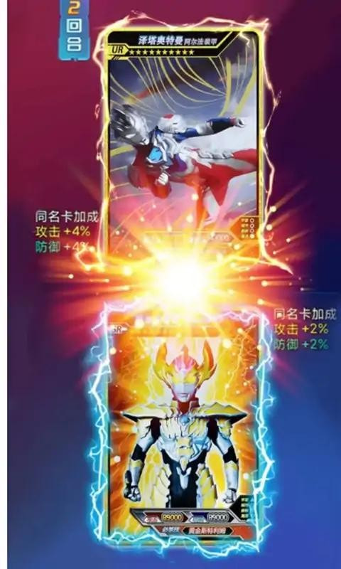 奥特曼拆包大作战2023