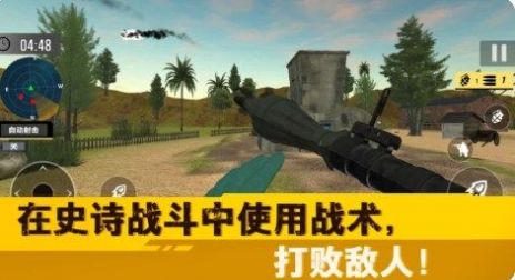 荒野突击行动安卓下载
