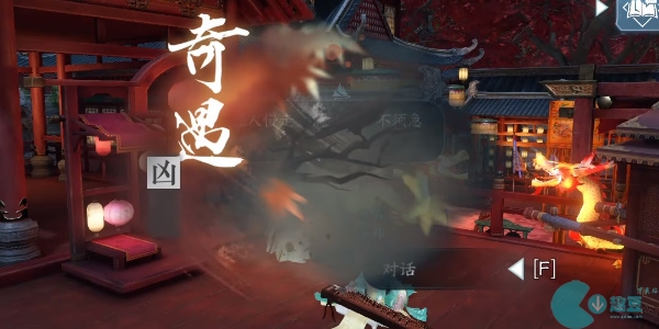 逆水寒手游丐亦有道
