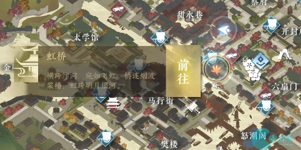 逆水寒手游丐亦有道
