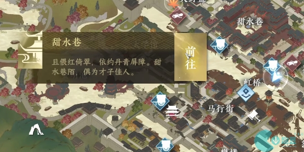 逆水寒手游丐亦有道