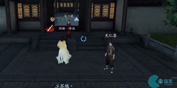 逆水寒手游丐亦有道
